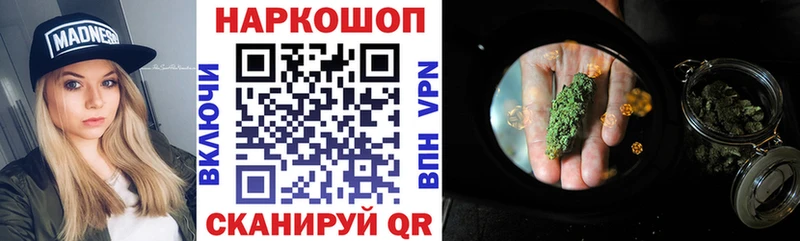 Купить наркотики Псков APVP  Галлюциногенные грибы  АМФ  Гашиш  Меф мяу мяу  Марихуана 