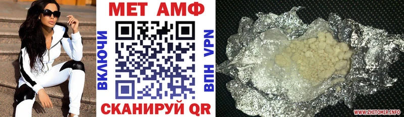 гидра ССЫЛКА  Псков  Amphetamine Premium 