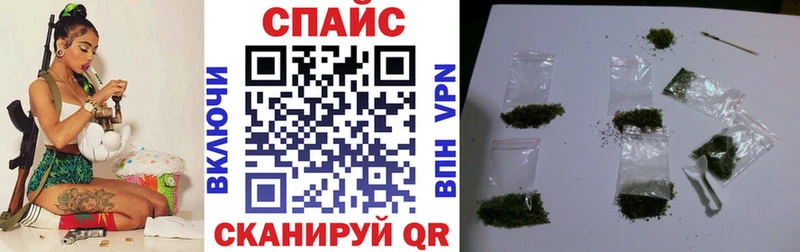 shop официальный сайт наркошоп Псков Бутират Butirat