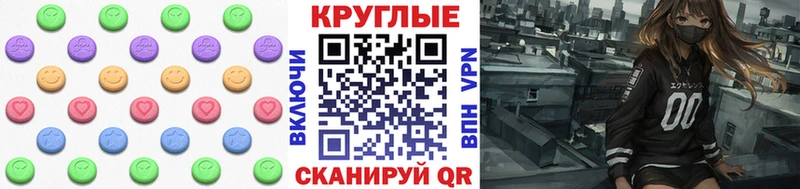 Экстази Дубай  Псков 