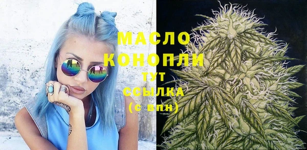 крисы Нефтегорск