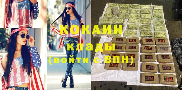 apvp Пенза