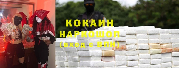 спиды Михайловка