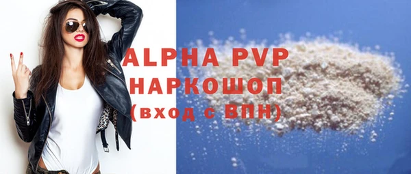спиды Михайловка