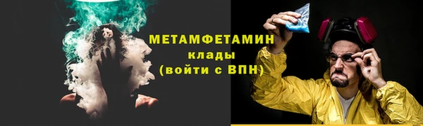 spice Новодвинск