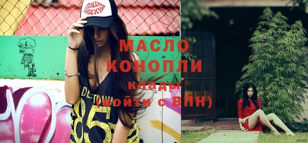 марихуана Мегион