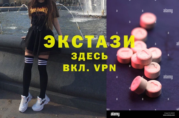 спиды Михайловка