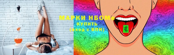марихуана Осинники