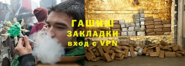 герыч Осташков