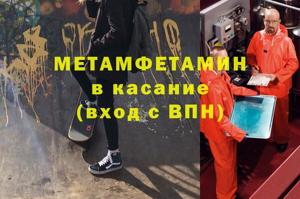 спиды Михайловка