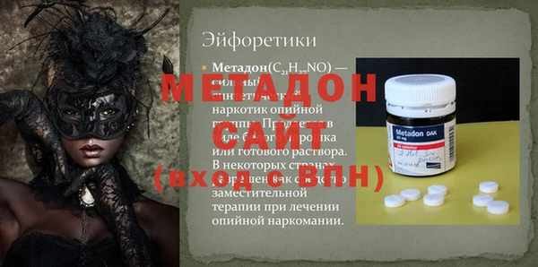 мефедрон мука Медногорск