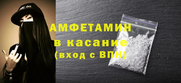 спиды Михайловка