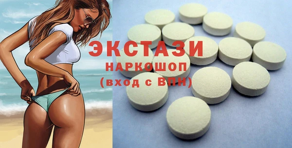 спиды Михайловка