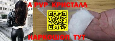 герыч Волжск