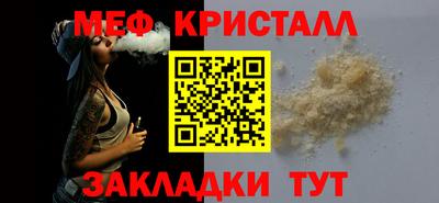ALPHA-PVP Волжский