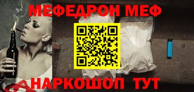 ALPHA-PVP Волжский