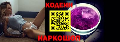 ALPHA-PVP Волжский