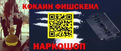 ALPHA-PVP Волжский