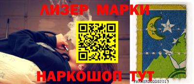 герыч Волжск