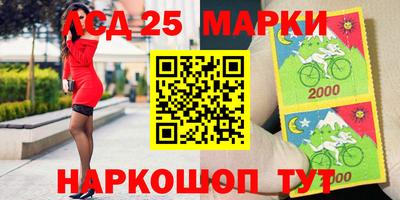 герыч Волжск