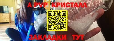 герыч Волжск