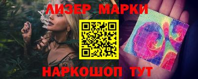 ALPHA-PVP Волжский