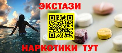 метадон Гусиноозёрск