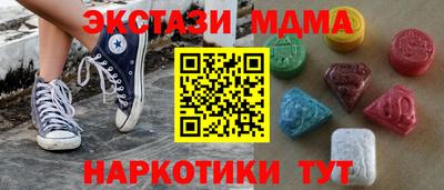 ALPHA-PVP Волжский