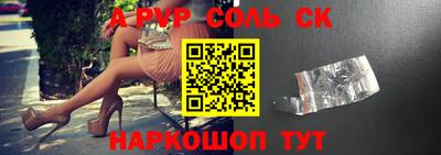 герыч Волжск