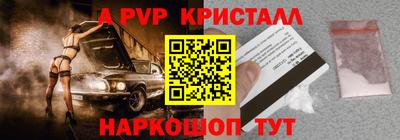 герыч Волжск
