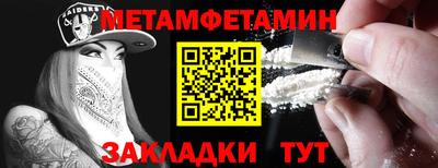 ALPHA-PVP Волжский