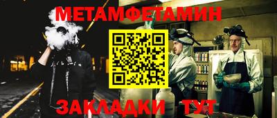 герыч Волжск