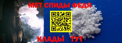 ALPHA-PVP Волжский