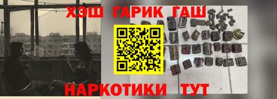 герыч Волжск