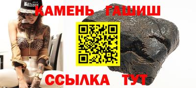 герыч Волжск