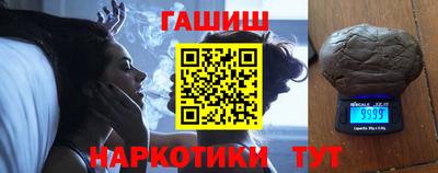 ALPHA-PVP Волжский