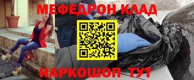 герыч Волжск