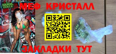 ALPHA-PVP Волжский