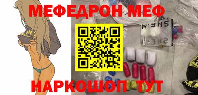 ALPHA-PVP Волжский