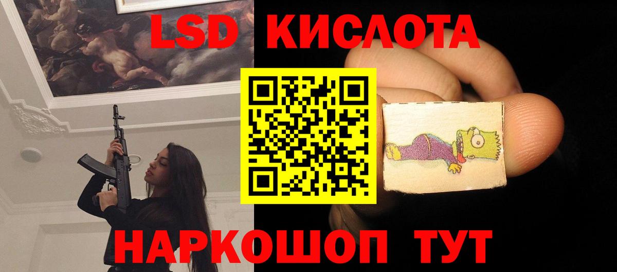 Вейп ТГК Псков
