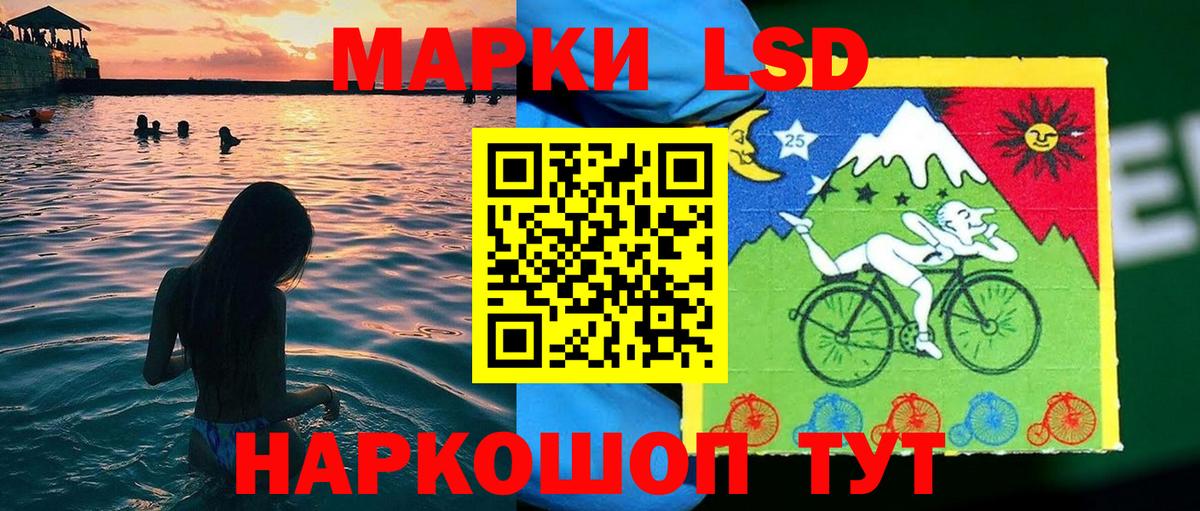Марки 25I-NBOMe 1,5мг  Марки N-bome  Псков  Вход с VPN  Марки 25I-NBOMe 1,5мг 