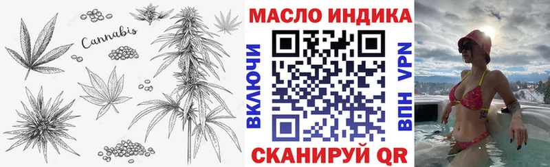 закладки  Псков  ТГК вейп 