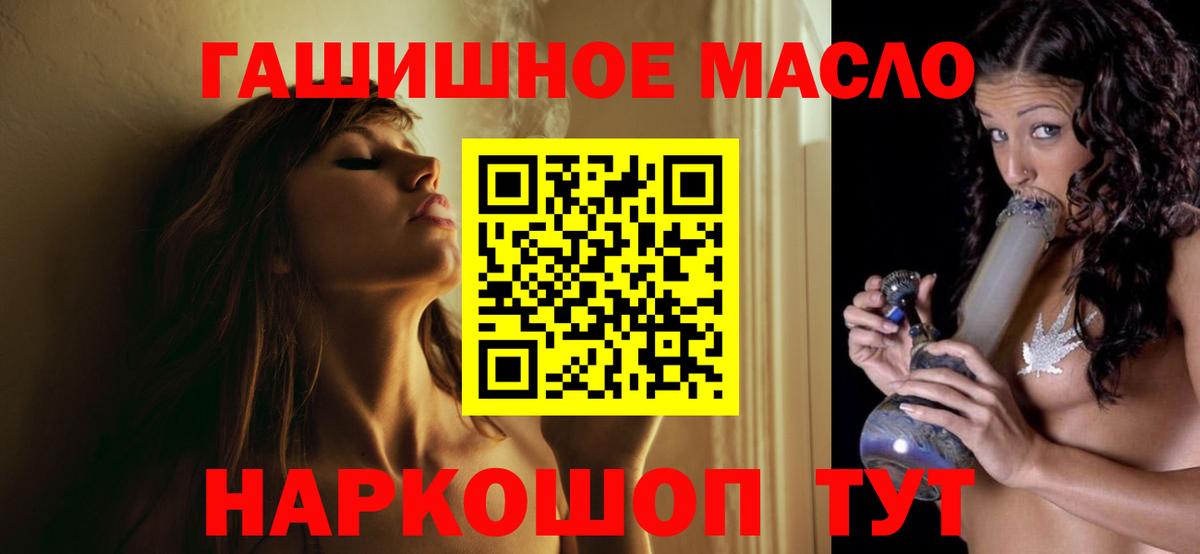 А ПВП СК кристаллы  MDMA  Псков  АМФ   Меф МЯУ МЯУ кристаллы  Канабис  Вход с VPN 