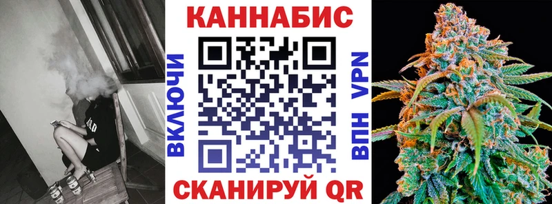 Бошки марихуана план  закладка  Псков 